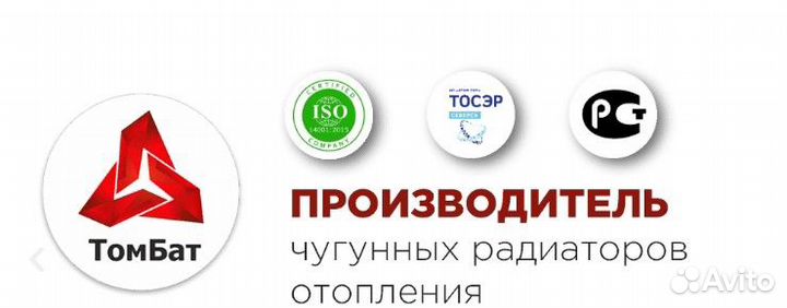 Радиатор отопления мс 140