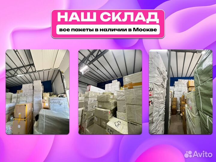 Зип пакеты с бегунком EVA 30х40