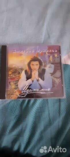 Дмитрий Маликов - Иди ко мне CD