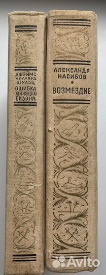 Бпнф, рамка, Шульц и Насибов