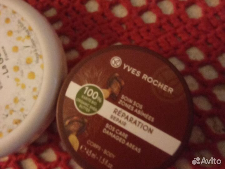 Yves Rocher гели и молочко карите