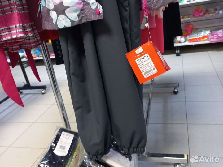 Ветровка с брюками