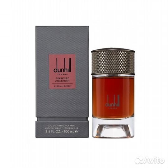 Dunhill Arabian Desert