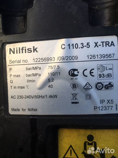 Мойка высокого давления