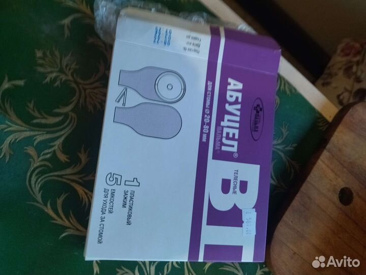 Бандаж послеоперационный