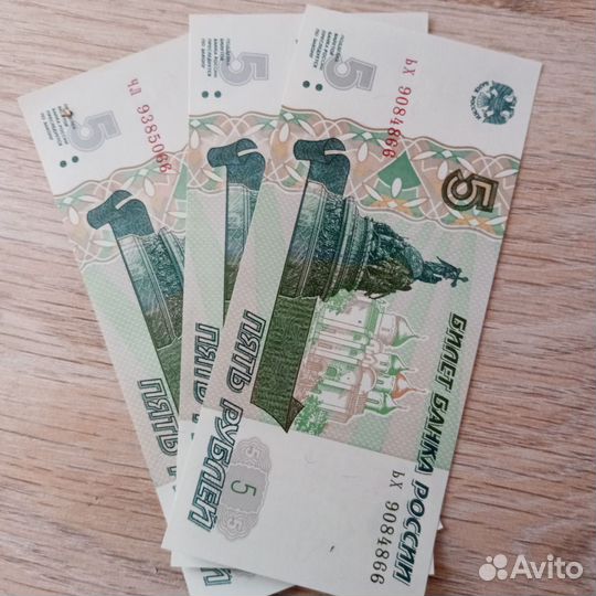 Банкноты 5