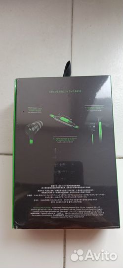 Razer Hammerhead pro V2