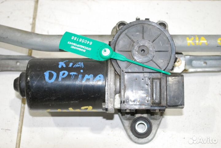 Трапеция стеклоочистителя передняя Kia Optima TF