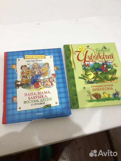 Детские книги