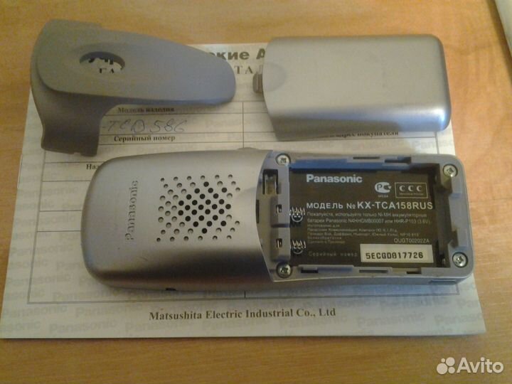 Panasonic KX-TCD586RUS + трубка KX-TCA158RUS