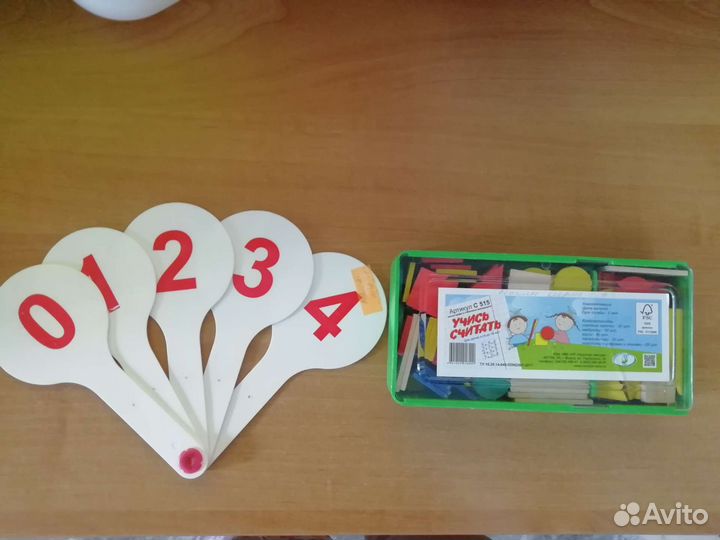 Касса цифр и счетных материалов