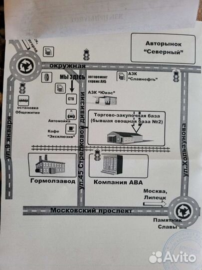 Аккумулятор автомобильный новый