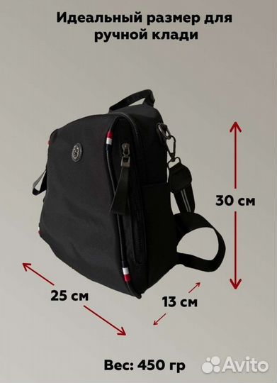 Рюкзак женский новый