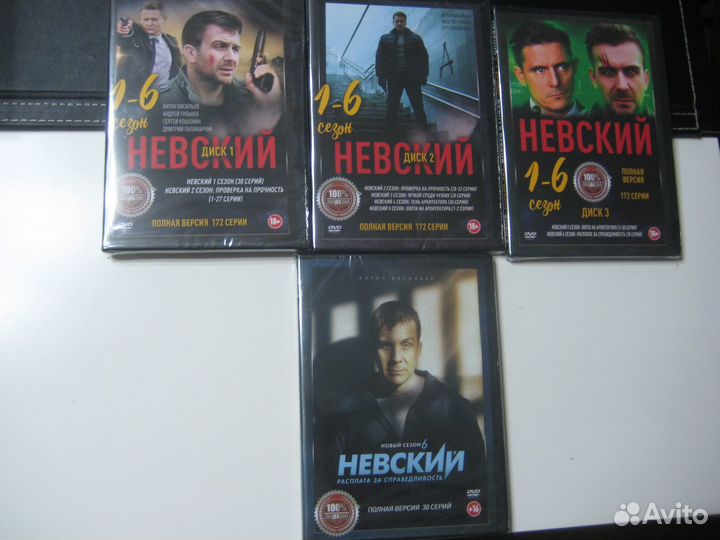 Кино и музыка на двд