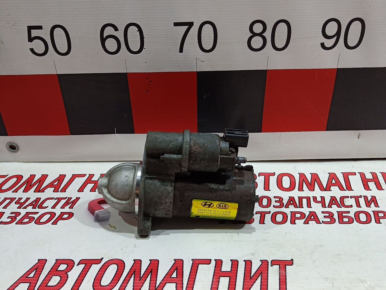 Стартер Хендай Элантра 6 AD G4NH 2.0