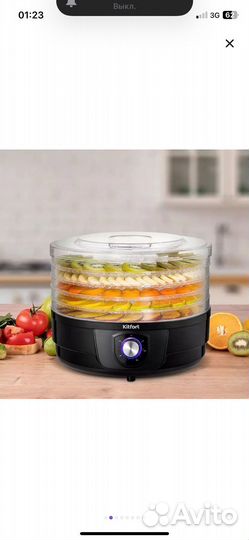 Сушилка для овощей и фруктов Kitfort кт-1928