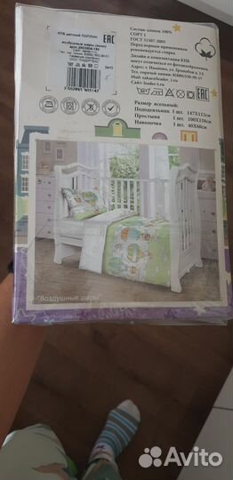 Детское постельное белье новое