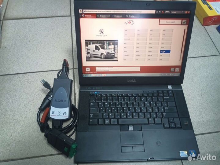 Комплект для диагностики Пежо/цитроен