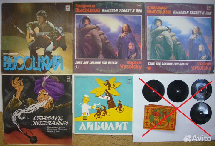 Пластинки виниловые