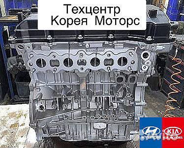 Новый двигатель G4FA Kia Hyundai