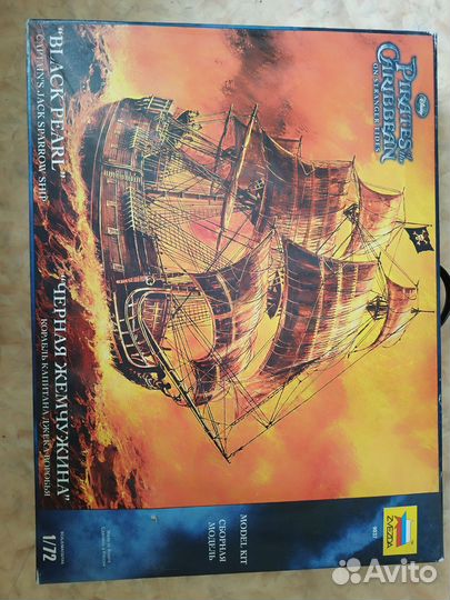 Сборная модель корабля 