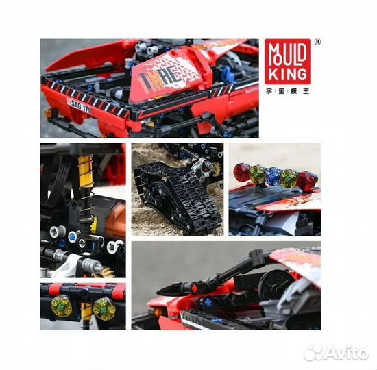 Конструктор Mould King 