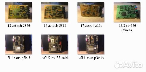 Резерв - Материнские компьютерные платы
