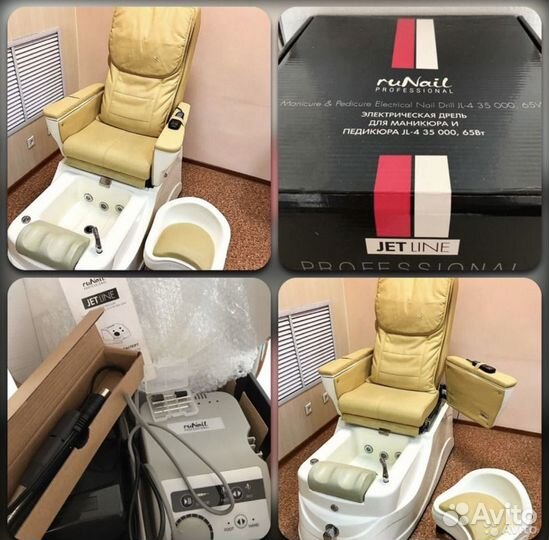 Педикюрное кресло с электроприводом и Машинка для