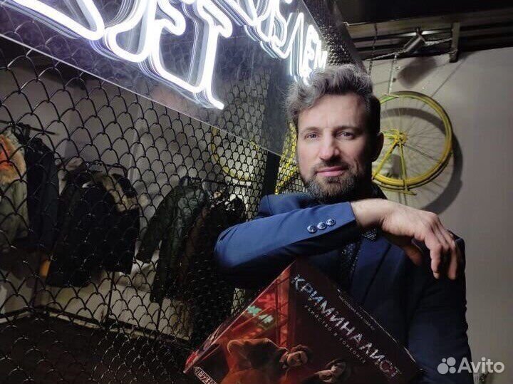 Ведущий настольных игр, игромастер