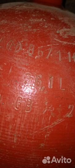 Газовый баллон метан