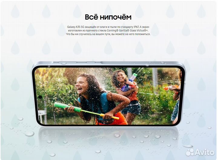 Samsung Galaxy A35, 8/256 ГБ