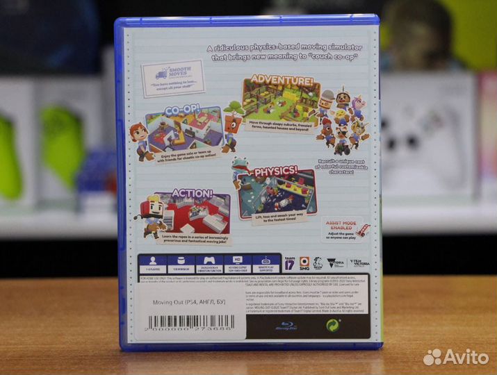 Moving Out (PS4, англ, бу)