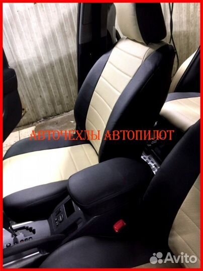 Чехлы Автопилот Toyota Rav4 3 из экокожи чёр-беж