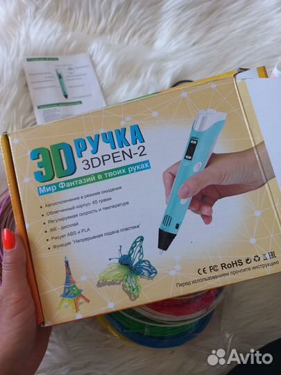 3 d ручка +набор пластика