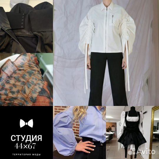 Портной по пошиву дизайнерской одежды