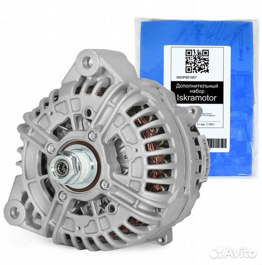 Генератор 12796N, 14V, 200Am доставка ТК