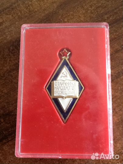 Нагрудный знак 