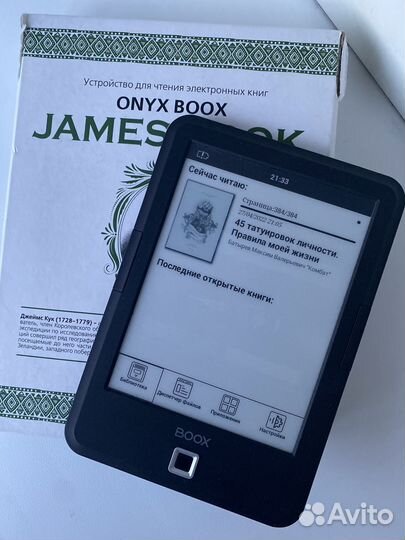 Электронная книга Onyx