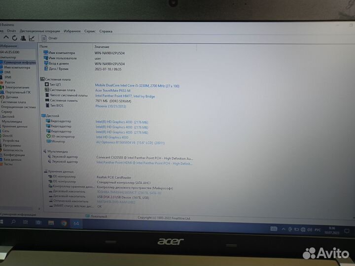 Ноутбук Acer P653-M /I5/8Gb/256Gb/HD