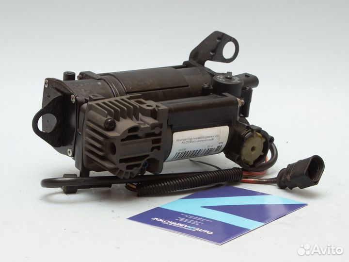 Компрессор пневмоподвески VAG A6 C6 Восстановл