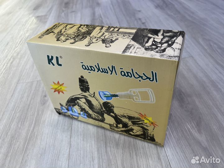 Вакуумные банки новые для массажа, хиджамы