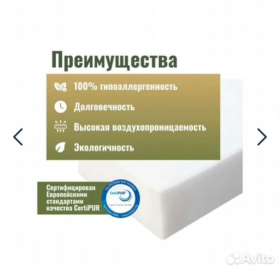 Новый ппу 100мм. Мебельн 160:200 ST3040