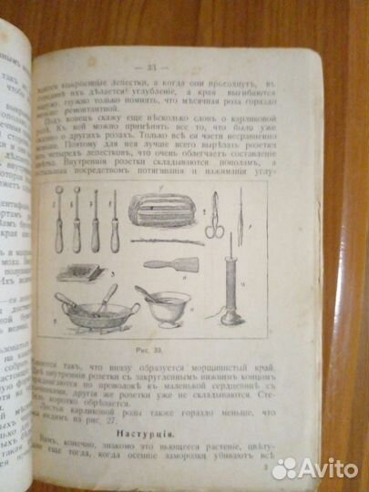 Дореволюционное издание. 