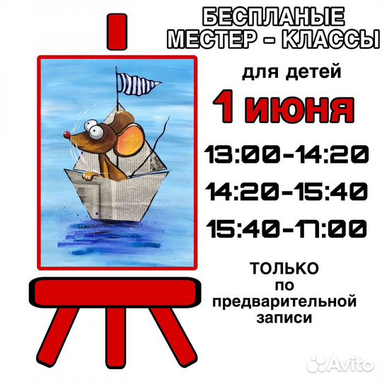 Уроки рисования для взрослых и детей