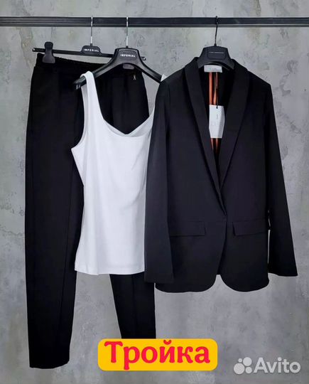 Костюм тройка женский