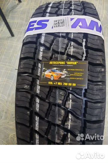 КАМА Кама-219 225/75 R16