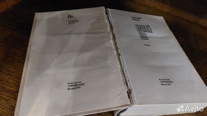 Книги б/у 