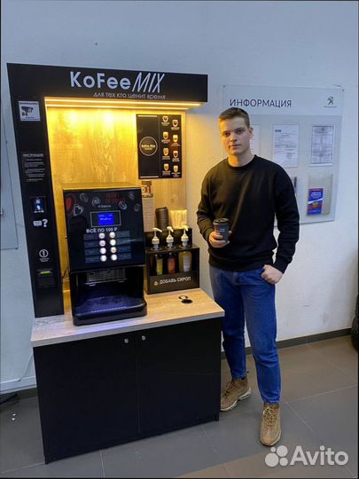 Кофейня самообслуживания готовый бизнес