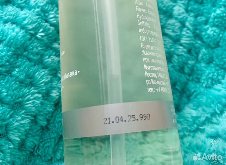 Лосьон Acne Control, 270 мл Premium Homework