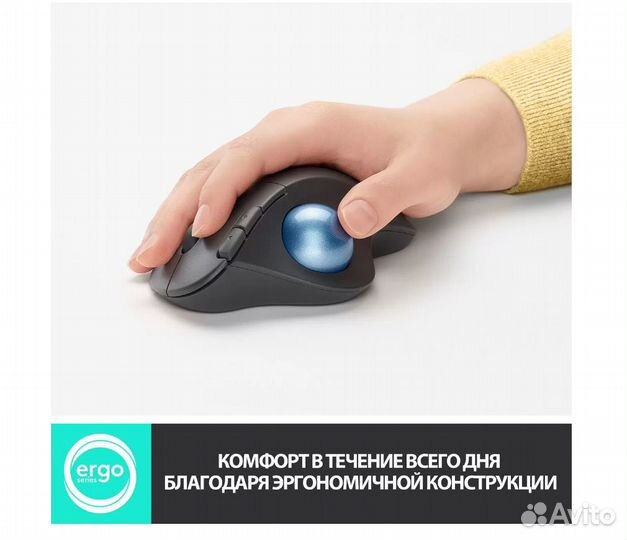 Мышь беспроводная Logitech M575 (новая)